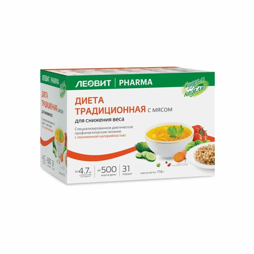 Диета традиционная с мясом. Диета традиционная с мясом. Диета традиционная с мясом. Леовит средиземноморское меню. Диета традиционная с мясом.