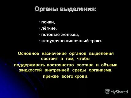 Выделение системы из среды