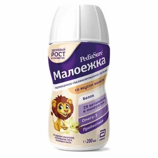 Малоешка или малоежка