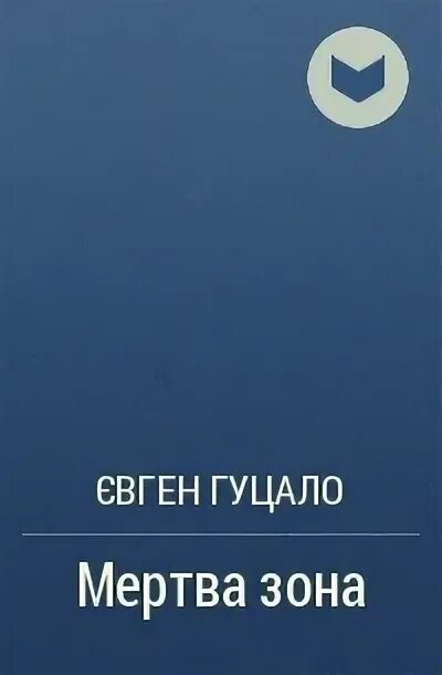 Читать звездную махинация. Андреев Ангелочек книга. Белянин а.о. "сэр рыцарь Лис".