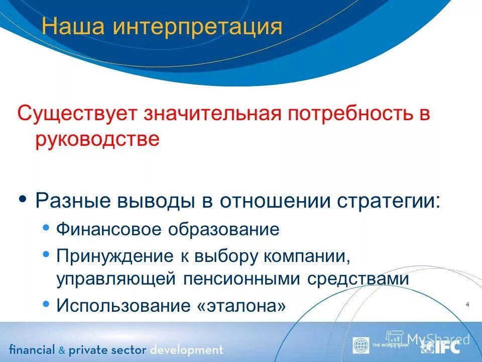 существование значительный