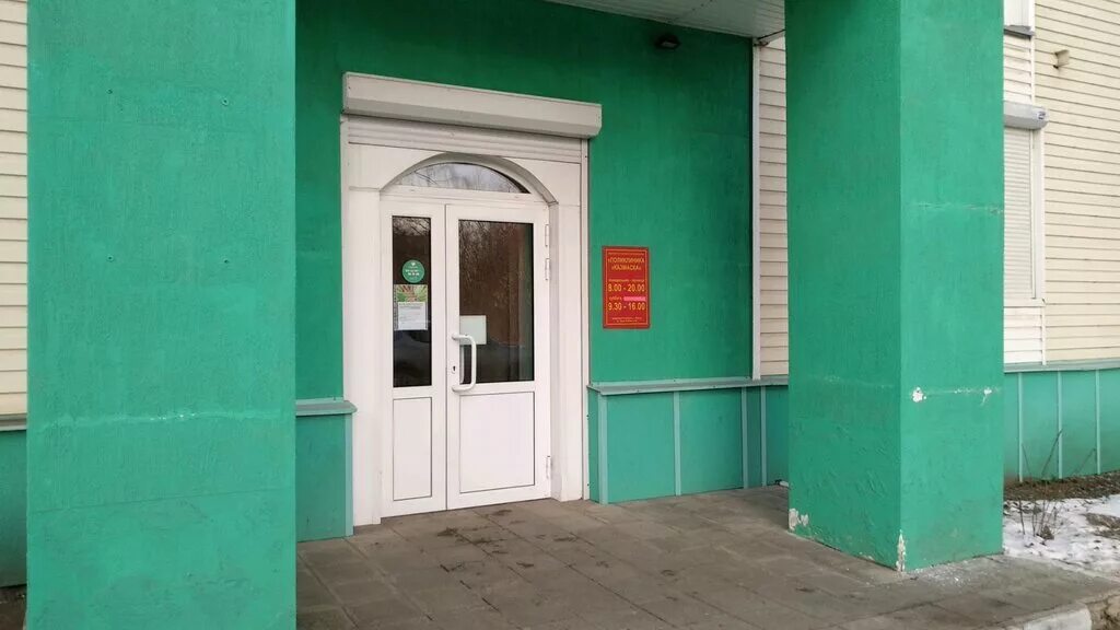 Новая казмаска завьяловский район колхоз. Казмаска ижевск. Казмаска завьяловский район. Стоматологическая поликлиника казмаска. Казмаска ижевск.