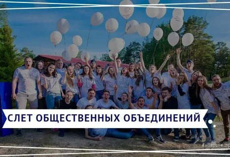 Общественная деятельность студента