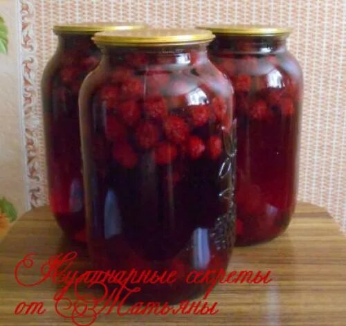 Компот с ежевики на зиму 3 литровую. Компот из ежевики на зиму.
