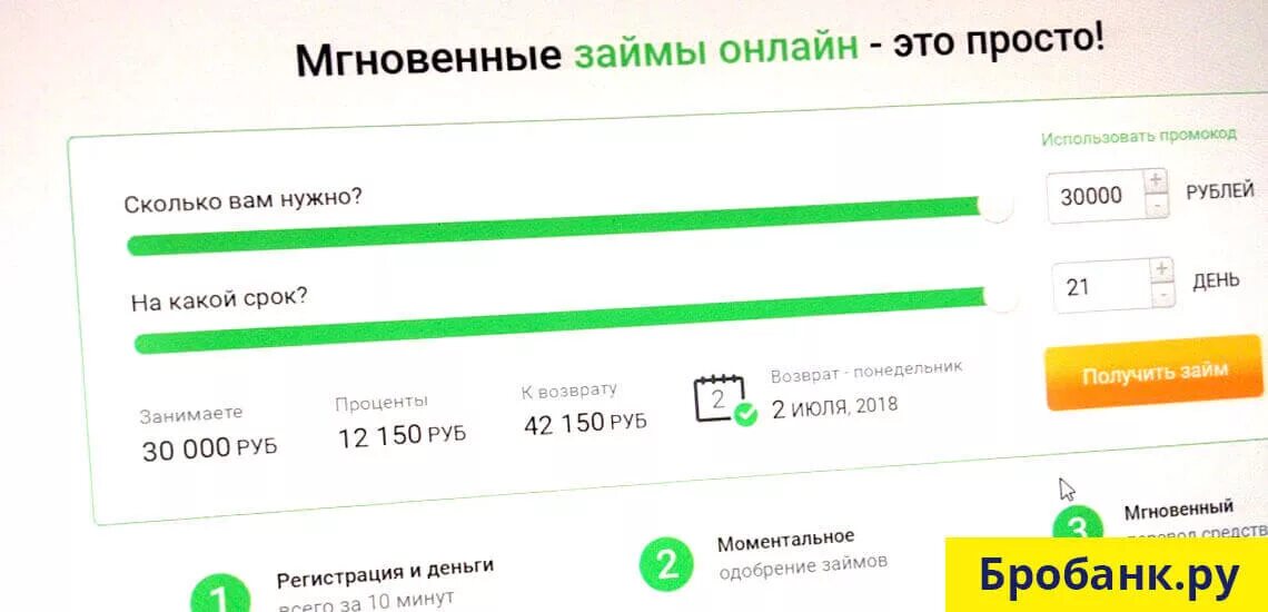 ЕКАПУСТА займ погашен. Е капуста погашение займа. ЕКАПУСТА оплатить картой. Е капуста займ погашен фото. Оплатить займ екапуста