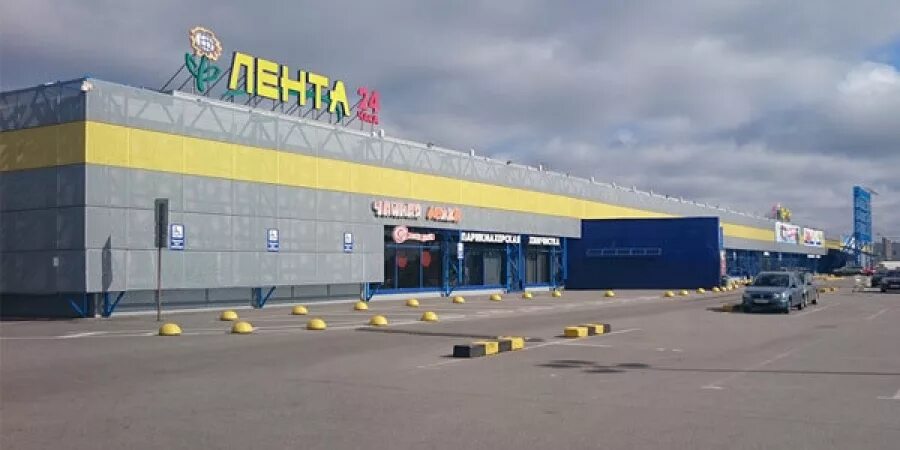 лента магазин. ленте будет больше. 5 гипермаркет "лента". 5. п.