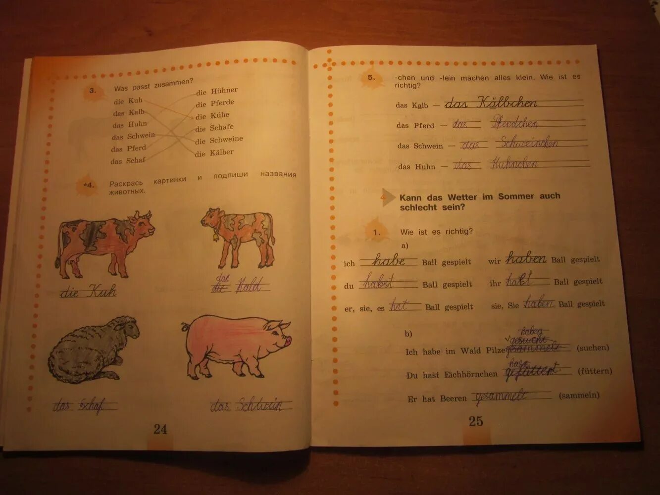 немецкий язык 4 класс страница 26