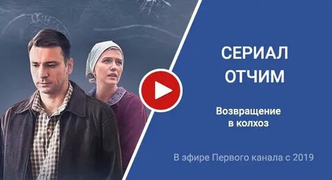 Отчем 1