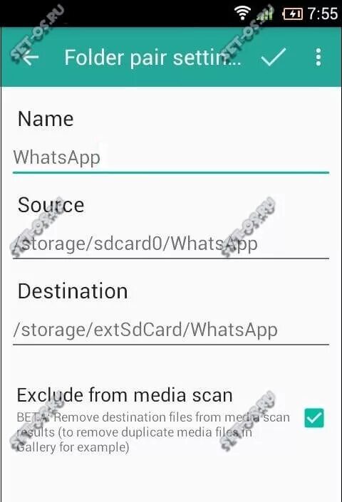 Сохранение на флешку с ватсап. WHATSAPP перенести на карту памяти. WHATSAPP сохранение на карту памяти. WHATSAPP Android сохранять на карту памяти.