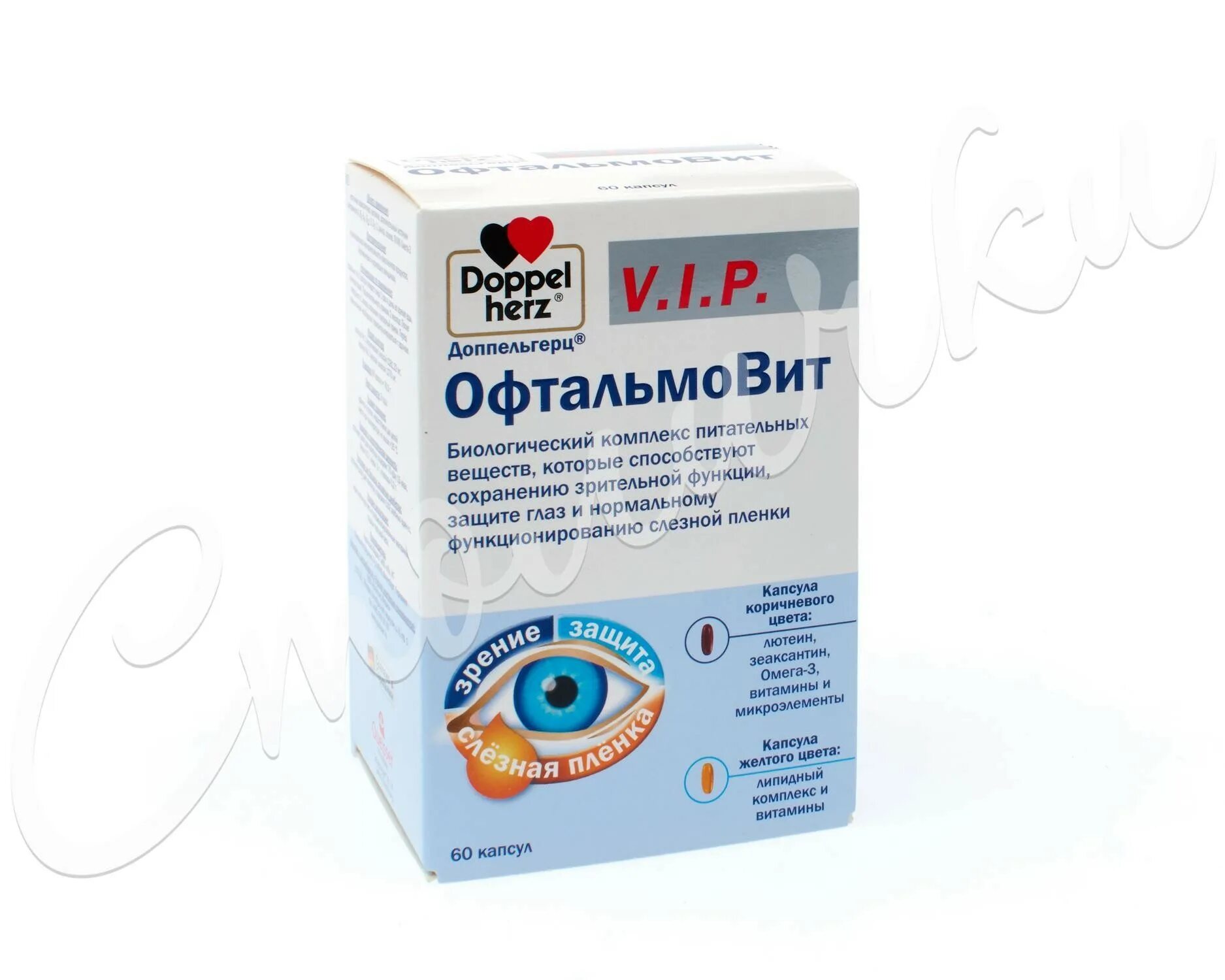 Визлея отзывы врачей. Доппельгерц ОФТАЛЬМОВИТ. Визлея капс. №30. Доппельгерц v.i.p. ОФТАЛЬМОВИТ капсулы №60. ОФТАЛЬМОВИТ Доппельгерц аналоги.