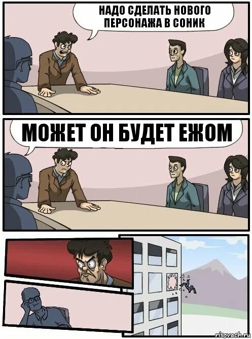 Давайте сменим жанр 102