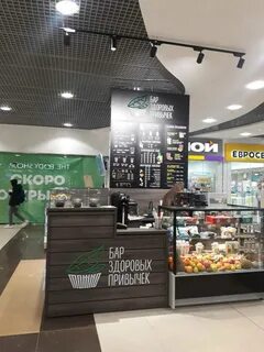 Бар друзья новосибирск вокзальная