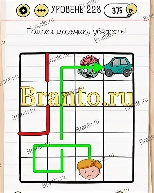 297 уровень brain. Игра Brain Test уровень 297. Brain Test уровень уровень 297 ответ. Игра Brain Test уровень 297 ответы. Игра Brain Test уровень 229.