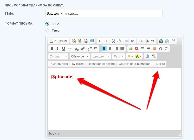 Создать закрытый сайт. Создать закрытый сайт. Создать закрытый сайт. Как закрыть. Онлайн формат.