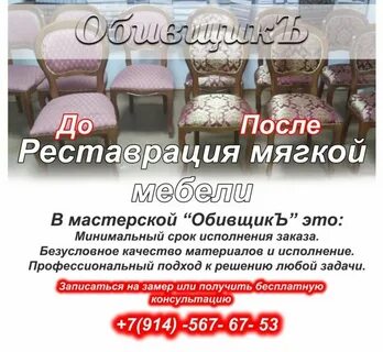 Объявления благовещенск