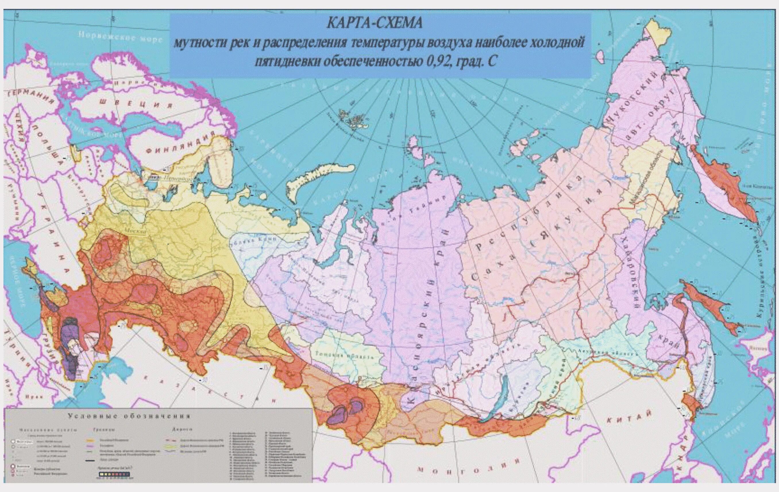 Воздуха наиболее холодной пятидневки обеспеченностью. Климатические параметры холодного периода года. Воздуха наиболее холодной пятидневки обеспеченностью. 2020. 2020 карты.