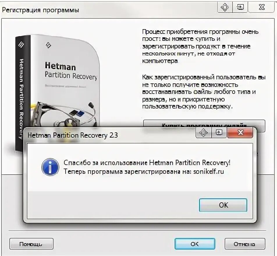 Удаленный рс