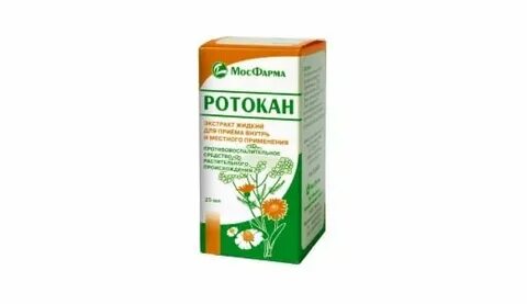 Ротокан фото