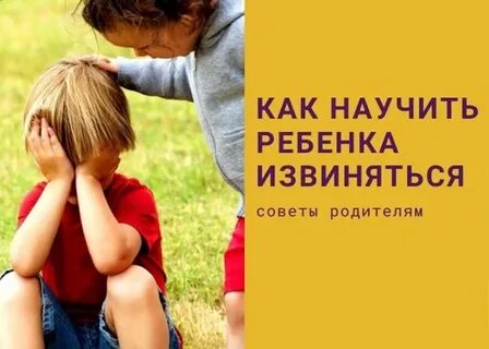 Вынудить могу всех вас извиниться научусь отстаивать