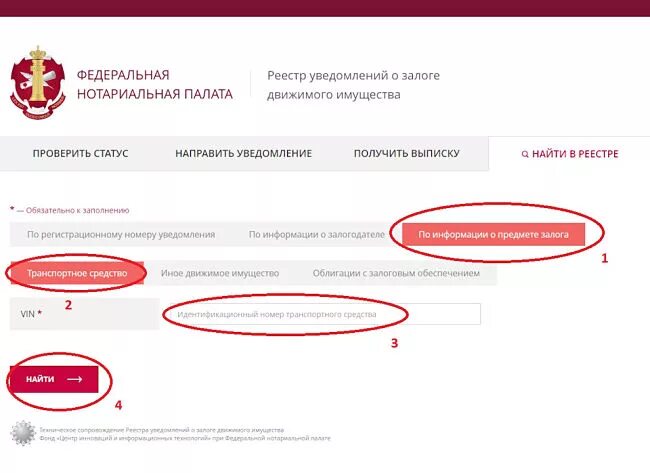 Снять с учета автомобиль в другом городе