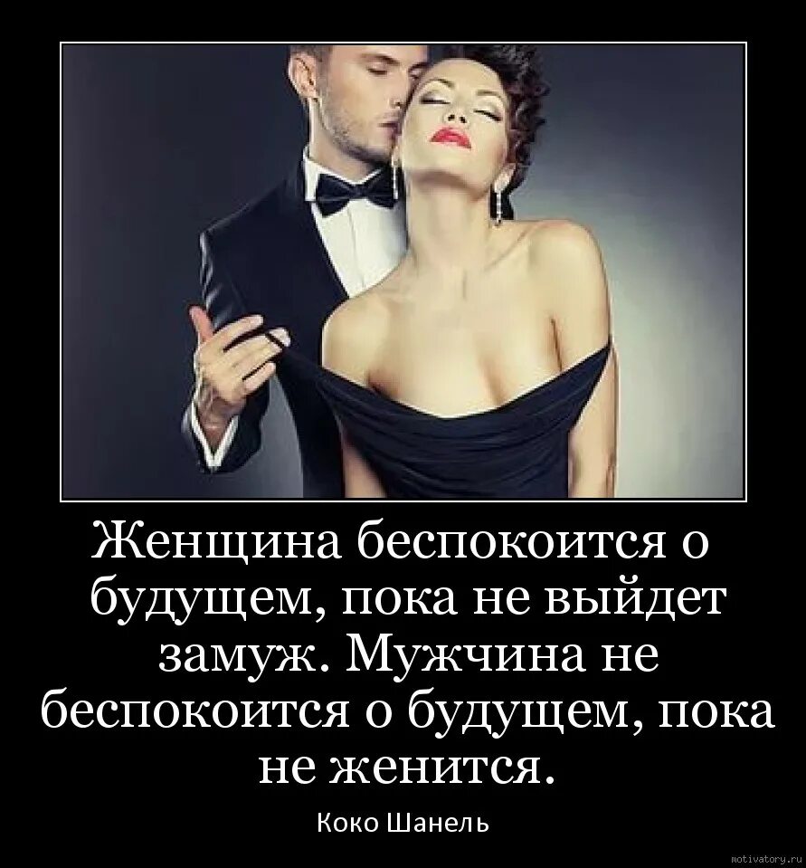 Вышла замуж люблю бывшего
