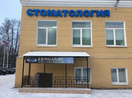 Ленгаз санкт петербург