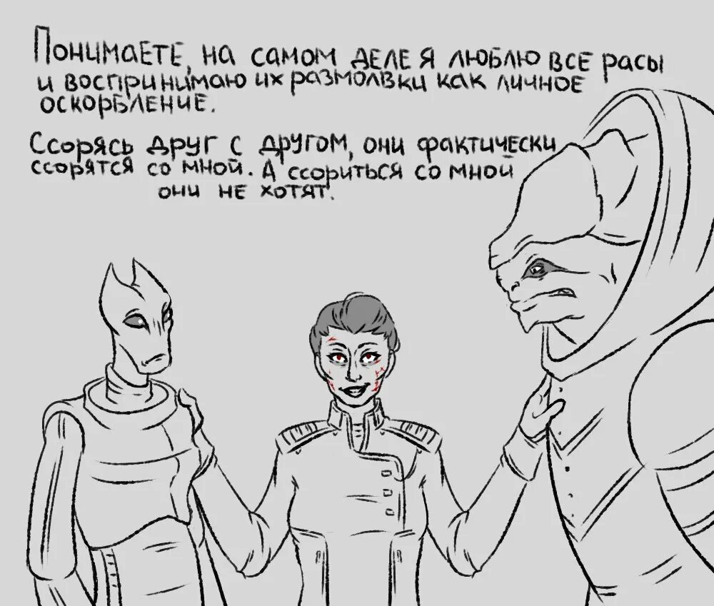 Расы meme sea. Huragok halo. Расиализм. Sea meme. Лица людей разных национальностей.