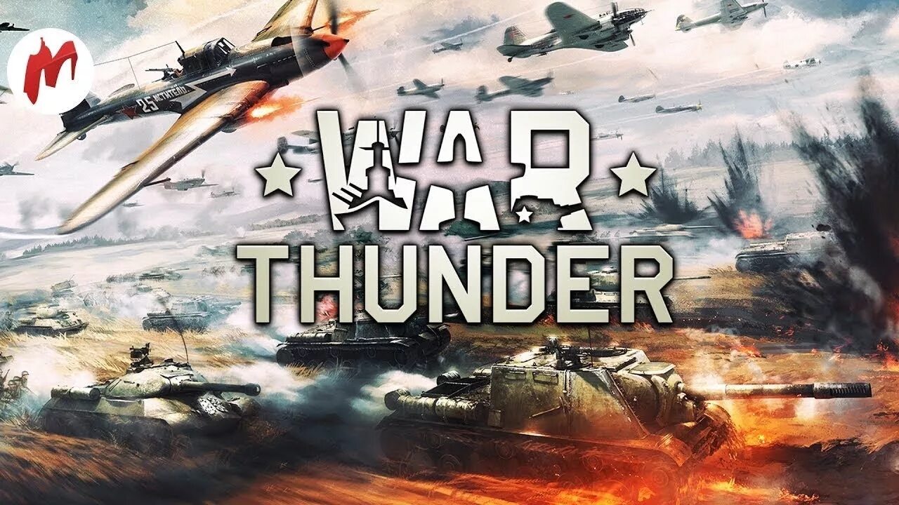 Var stream