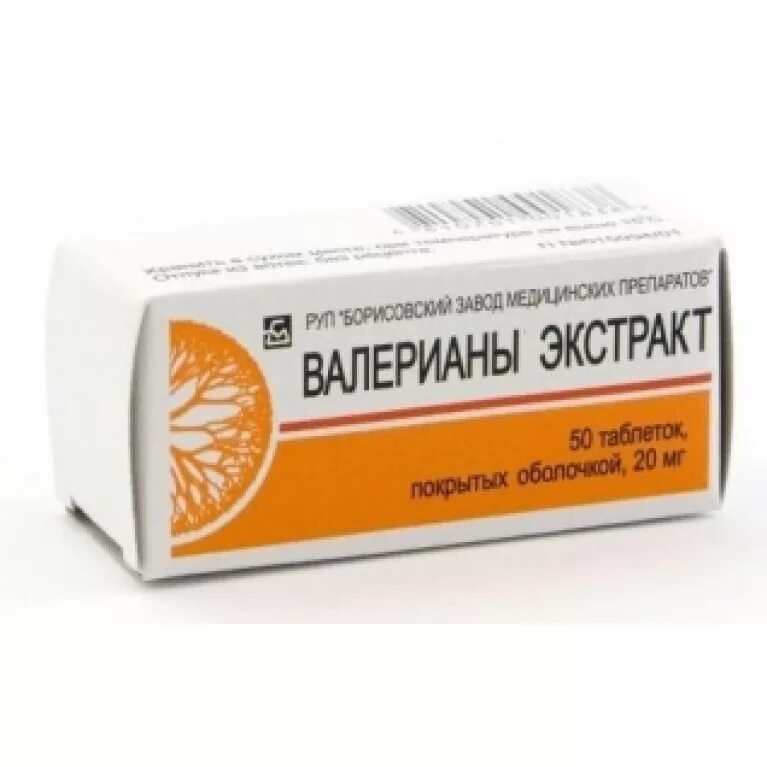 Валерьянка 20. Валерианы экстракт табл п/о 20мг №50 Борисовская. Валерианы экстракт таб.п/о 20мг №50 Борисовский ЗМП. Валерианы экстракт таб п/о 200мг 50. Валериана 20 мг Борисовский завод.