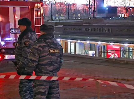 Москва трц террористы