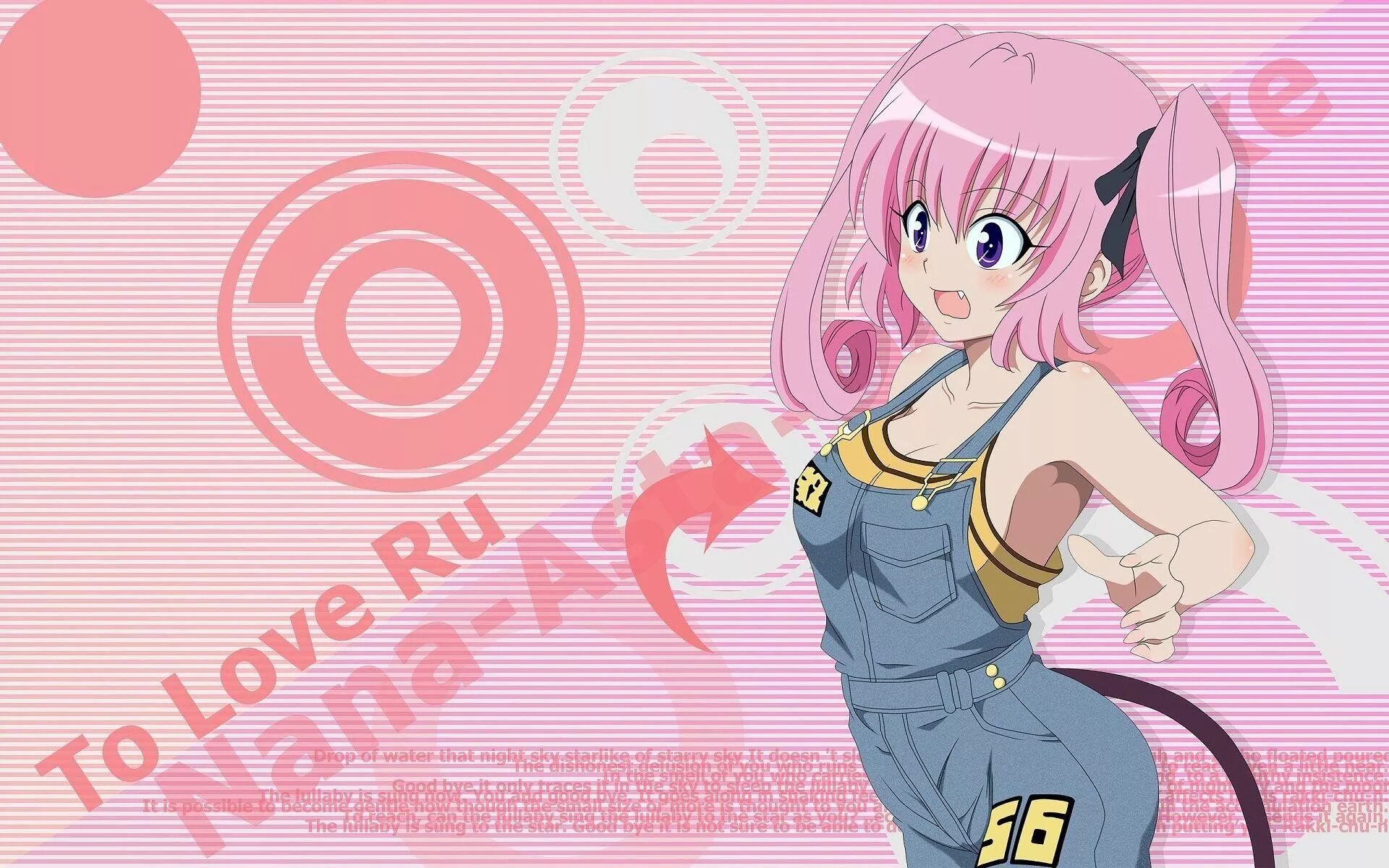 N love ru. Любовные неприятности обои. Ту лав ру.