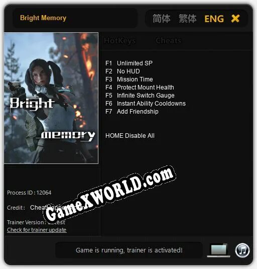 Memory трейнер. Memory трейнер