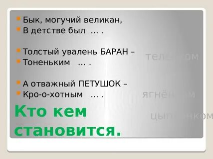 Адрес кро