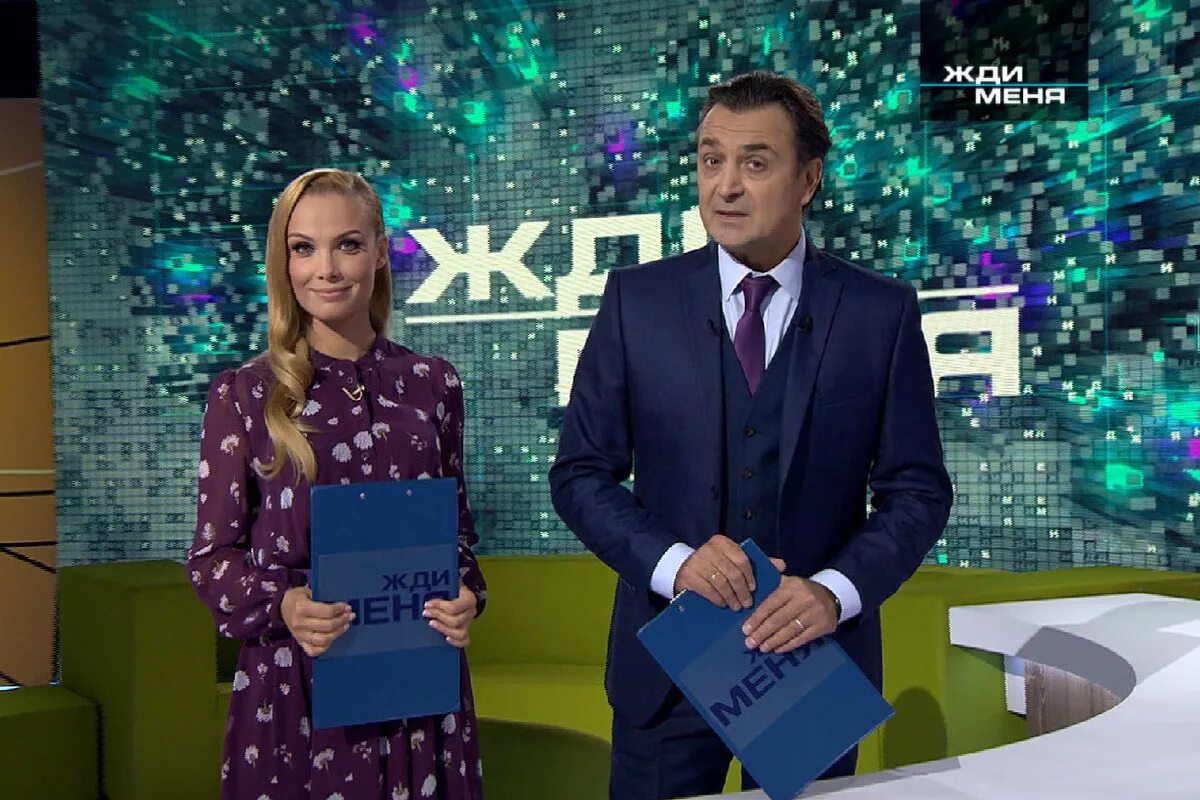 Программа жди меня сегодня. Программа жди меня. ведущий программы жди меня. жди меня 2025. жди меня тв.