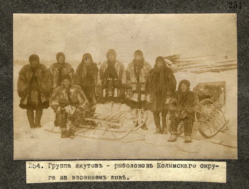 Абрикосов якутов армян чулок якутов. Долганы эвены эвенки якуты. Одежда якутки в 19 веке. Иохельсон юкагиры. Абрикосов якутов армян чулок якутов.