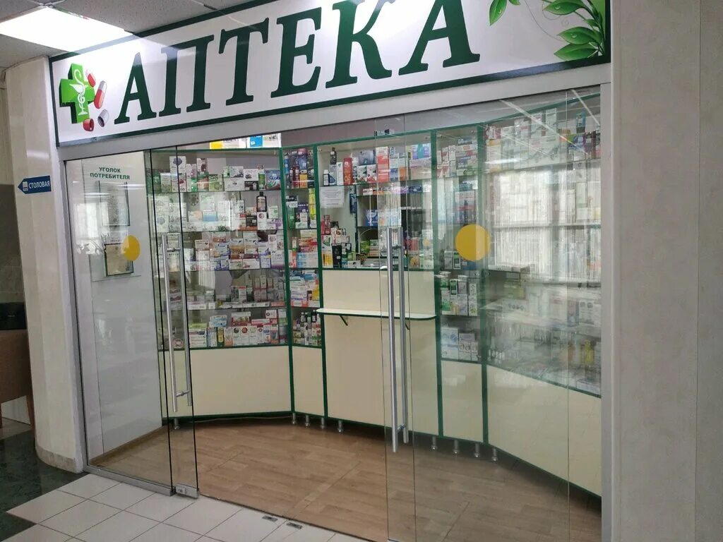 аптечные пункты киоски. гор аптека рязань. небольшая аптека. аптека аптечный пункт. аптечный ларек.