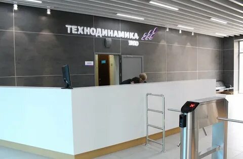Уфимское агрегатное объединение