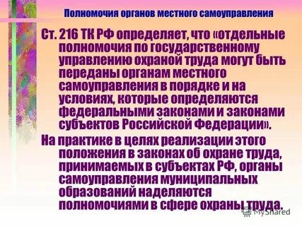 216 ч2