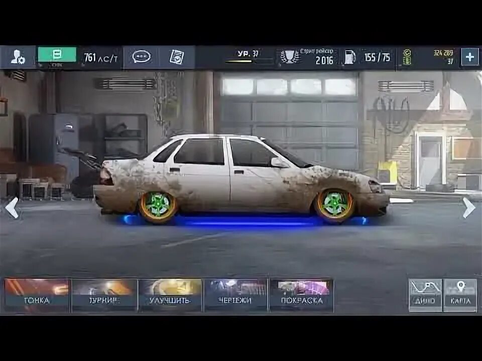 Drag racing уличные гонки кпп. Настройка коробки на приору в уличных гонках. приора кпп уличные гонки. драг рейсинг уличные гонки кпп на приору. настройка кпп в игре уличные гонки приора.