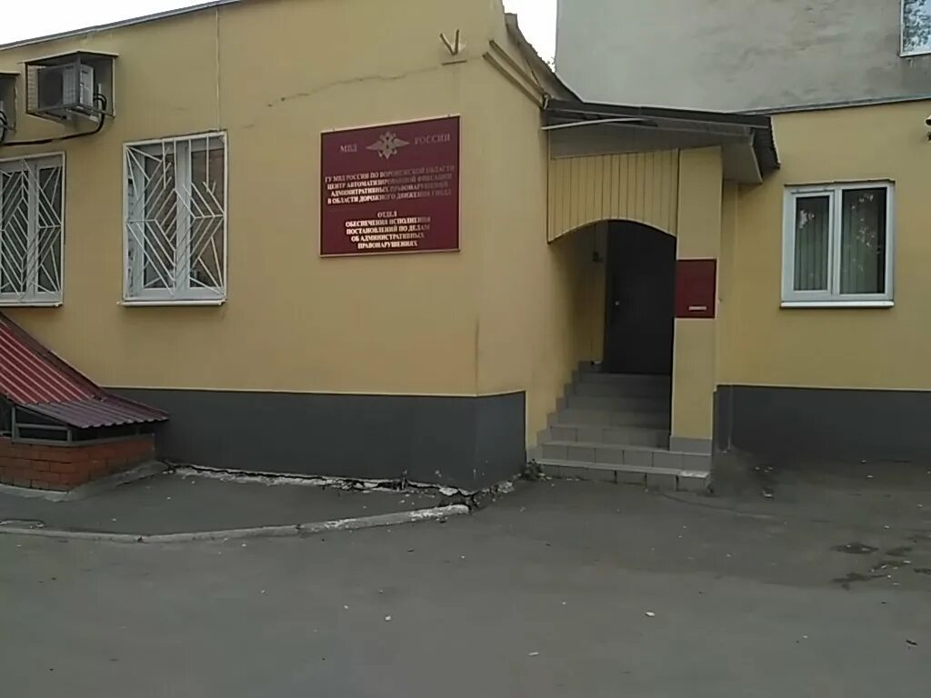 воронеж улица студенческая 34. центр видеофиксации гибдд. щеглов дмитрий александрович гибдд тамбов. центр фиксации нарушений пдд. щеглов цафап.