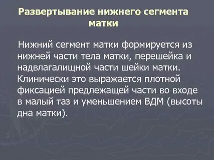 Нижний образоваться
