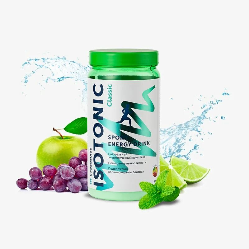 Изотоник iso плюс. Изотоник. Cybermass isotonic. Как пить изотоник. Изотонический напиток состав.