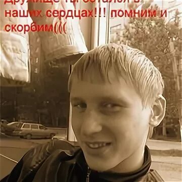 Знаешь алексея