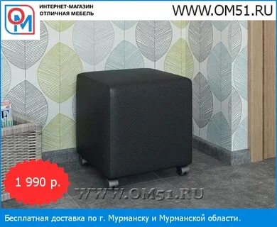 Сайт мурманск 51