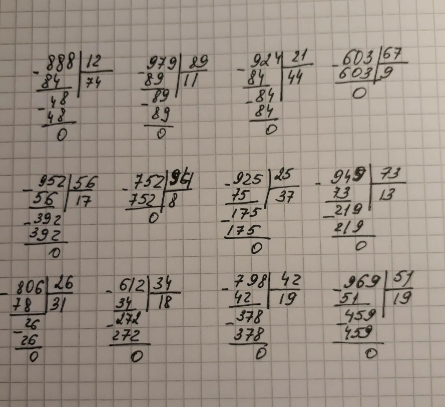 Решение столбиком деление. 84×3 стольиком. Примеры уголком. Примеры на Разделение в столбик.