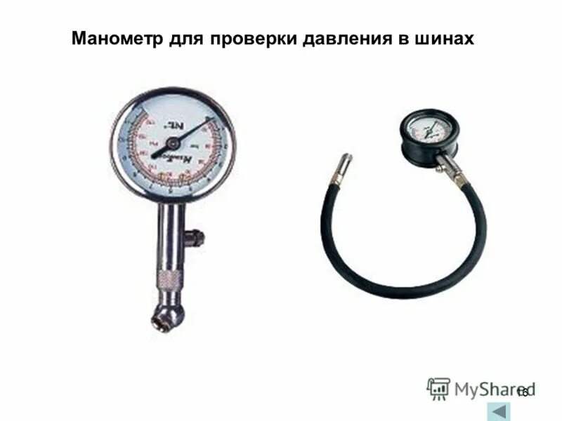 Pressure gauge diaphragm. Барометр это прибор. Таблица барометр анероид и манометр. Барометр анероид жидкостный прибор. Манометр 5800 psi bauer.