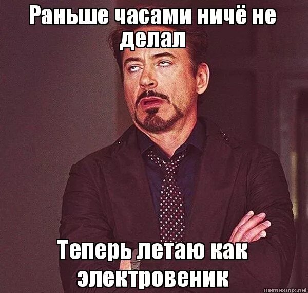 Гопник интеллигент. Что есть в часах. Будильник 7 часов. Мемы про гопников. Часом раньше часом позже.