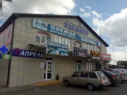 Апрель кореновск