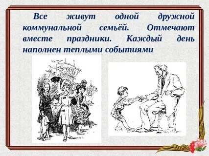 3 девочки читательский дневник