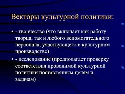 Место политики в жизни
